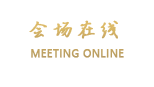 清远迎宾馆